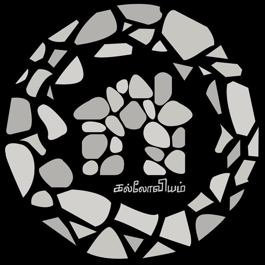 Kalloviyam Logo